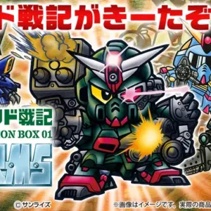 預訂 (2026年8月10日截) BANDAI SD司令戰記 MISSION BOX 豪華套裝 第一彈 G-Arms篇 (訂價:$350) BD15270