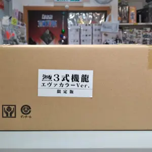 Art Spirit【哥斯拉vs新世紀福音戰士】激造系列 3式機龍 EVA Color Ver. [金屬色限定版] (全盒4隻) AS00073