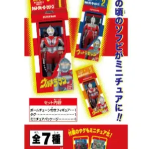 預訂 (2026年8月15日截) BANDAI DX 超人軟膠公仔包裝吊飾 盲盒 (BOX OF 12) (訂價: $475) BD02238