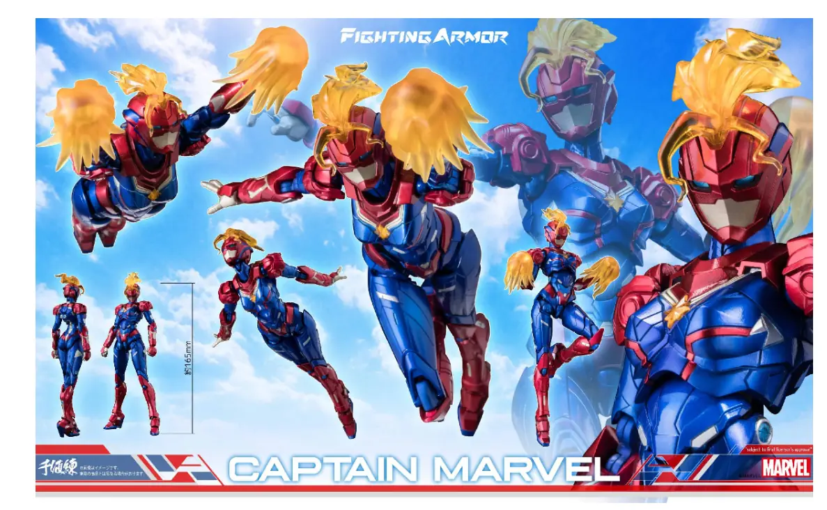 預訂 (2026年9月13日截) 千值練 FIGHTING ARMOR Captain Marvel (訂價: $730) SEN51736