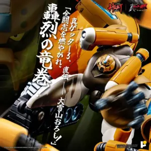 預訂 (2026年9月29日截) POSE+ 真三一萬能俠三號 (世界最後之日ver.) (訂價:$1880) PO76560
