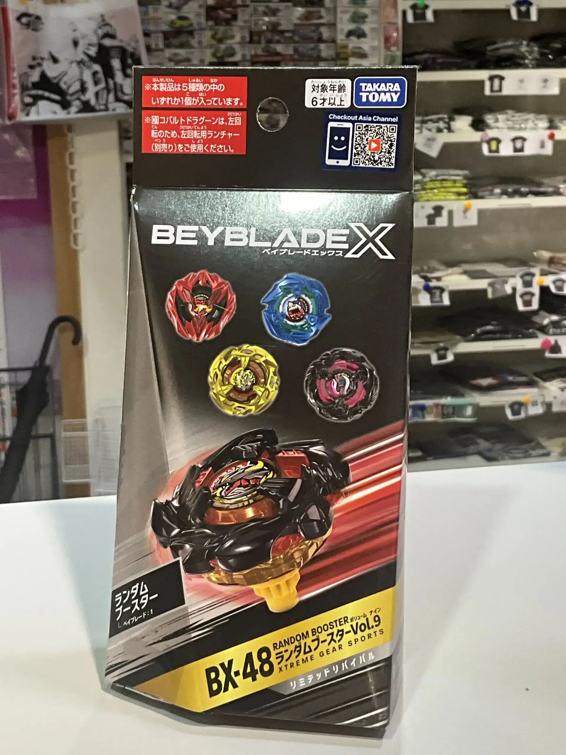 Takara Tomy 爆旋陀螺 BeybladeX BX-48 隨機陀螺 Vol.9 (款式隨機) 09609