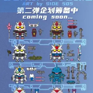 預訂 (2026年10月20日截) BANDAI [機械工房] 高達Vol. 2 (Box of 8) (訂價$640) BD59676