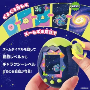 預訂 (2026年10月19日截) (額滿即止)TAMAGOTCHI PARADISE –  霓虹行星(訂價:$350) BD01653