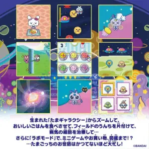 預訂 (2026年10月19日截) (額滿即止)TAMAGOTCHI PARADISE –  霓虹行星(訂價:$350) BD01653