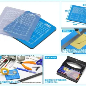 預訂 (2026年10月22日截) Wave HT-106Cutting mat mini two sets (blue and translucent)（日版有機會延遲，不接急單） ( (訂價:$58) WA38106
