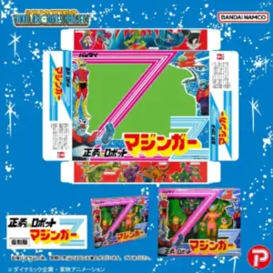 預訂 (2026年10月22日截) BANDAI Vinyl Archives Project Reproduction Edition Seigi no Robot Mazinger Z Soft Vinyl Set  (亞洲版/不接急單) (訂價:$1390) BD96789