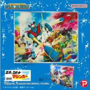 預訂 (2026年10月22日截) BANDAI Vinyl Archives Project Reproduction Edition Seigi no Robot Mazinger Z Soft Vinyl Set  (亞洲版/不接急單) (訂價:$1390) BD96789