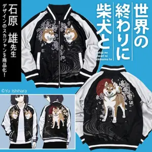 預訂 (2026年10月29日截) COSPA 世界末日與柴犬同行 刺繍 Souvenir Jacket (可選SIZE)（日版有機會延遲，不接急單)  (訂價:$1180) CP0780-1419K
