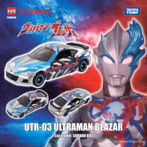 預訂 (2026年10月27日截) TakaraTomy Tomica 合金車Ultraman UTR-03 超人布雷撒 Ultraman Blazar (訂價:$50) TM91961