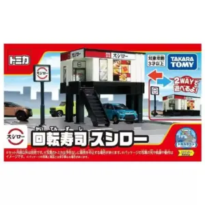 預訂 (2026年10月27日截) TakaraTomy Tomica Town 壽司郎Sushiro 迴轉壽司店 (訂價:$129) TM20958