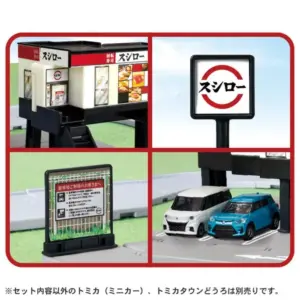 預訂 (2026年10月27日截) TakaraTomy Tomica Town 壽司郎Sushiro 迴轉壽司店 (訂價:$129) TM20958