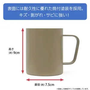 預訂 (2026年11月5日截) COSPA 少女與戰車 大洗女子学園 保溫杯 (日版有機會延遲,不接急單) (訂價:$120) CP0856-2441