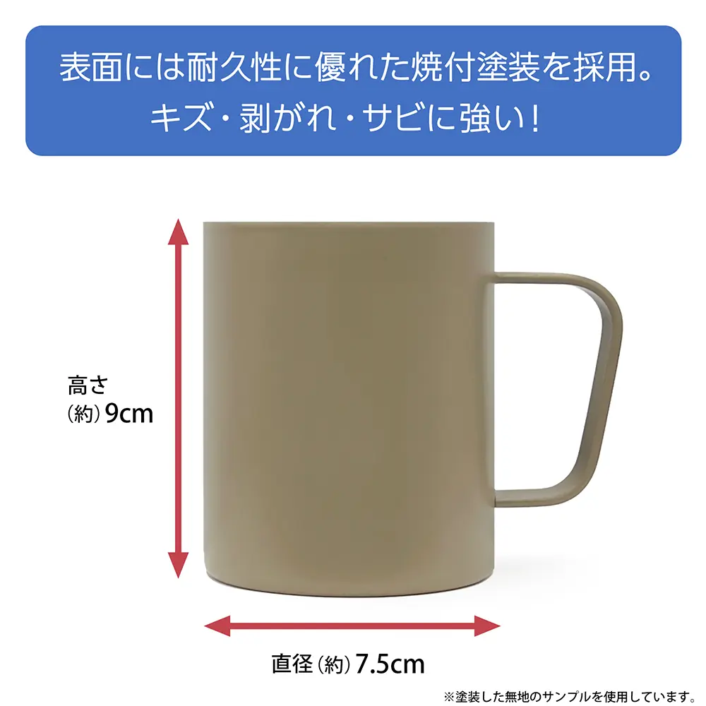 預訂 (2026年11月5日截) COSPA 少女與戰車 大洗女子学園 保溫杯 (日版有機會延遲,不接急單) (訂價:$120) CP0856-2441 - Image 2
