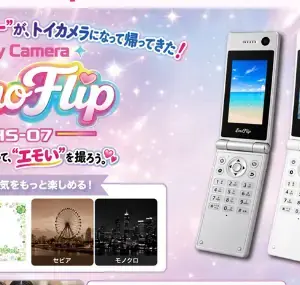 預訂 (2026年11月2日截) Emo-Flip 摺疊相機 HS-08 天使白 (訂價:$306) BD81234