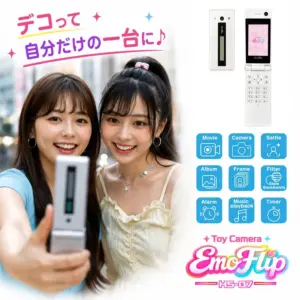 預訂 (2026年11月2日截) Emo-Flip 摺疊相機 HS-08 天使白 (訂價:$306) BD81234